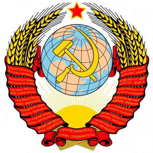 герб советского союза