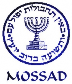 Моссад